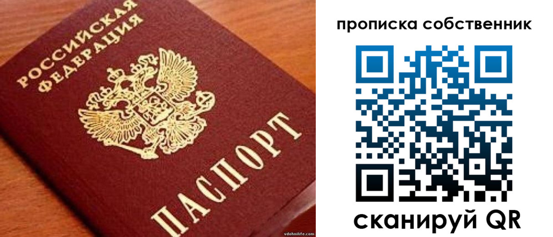 регистрация в Слободской